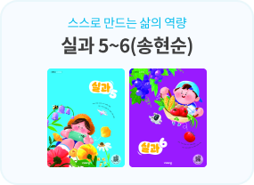 22개정 비상교과서#8FE5FF